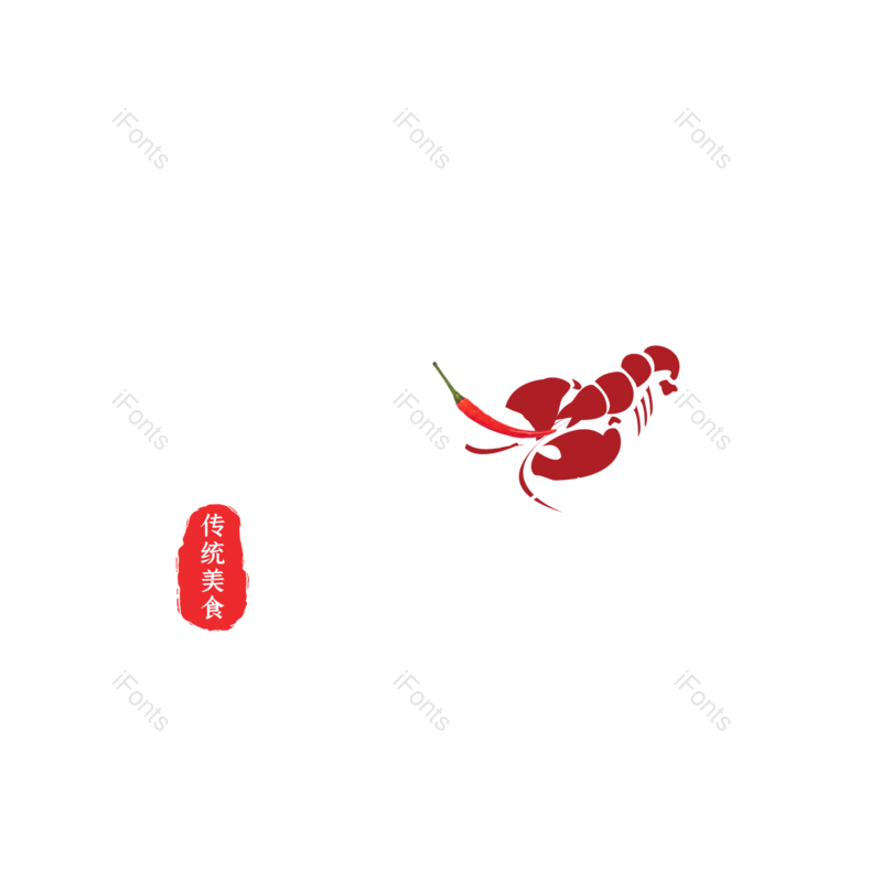 中国风图片,白色元素,餐饮PNG,美食免抠素材